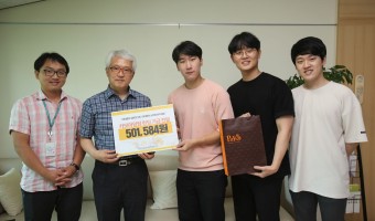 크라우드펀딩 프로젝트팀 '카모마일'에서 장애 아동들의 스포츠 활동 지원 기금을 후원하였습니다.