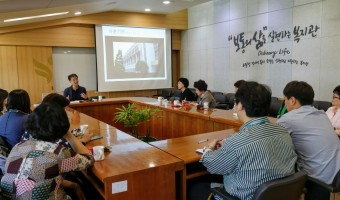 푸르메아카데미 부모를 위한 자녀양육 성교육 프로그램 진행