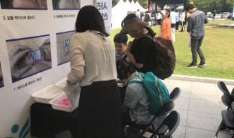 직업지원센터, ‘2019 전국장애학생 진로 드림 페스티벌’ 부스 운영