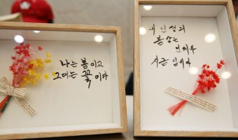 기부자님 언제나 고맙습니다_2019 기부자 초청행사