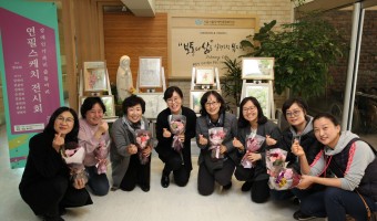 연필스케치 전시회가 열렸습니다.