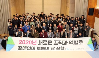 새해 복지관 직원에게 전하는 관장의 글