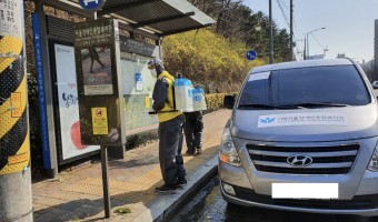코로나19 이렇게 대응해요-서울장애인종합복지관 우리동네 방역단 운영