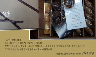 어버이날에 온 메시지 그리고 카네이션을 달아드립니다.