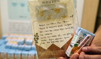 오늘을 손꼽아 기다렸어요_7월 20일 서비스 재개(1단계 운영)