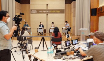 장애인복지 실천현장 이야기 ‘지역복지 이야기마당’ 개최