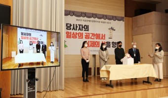 온라인 시무식으로 새해를 열었습니다.