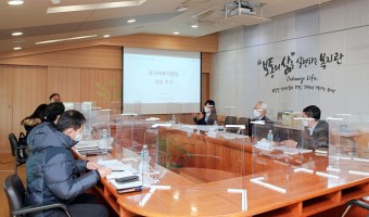 안전한 복지관을 만들어가겠습니다.(중대재해처벌법 대응 보고)