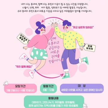 [모집] 시민옹호활동 참가자(당사자) 모집