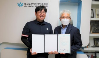 지역 사회 장애인과 그 가족의 정신건강 향상을 위한, 서울장애인종합복지관-대성정신건강의학과 의원 업무 협약 …