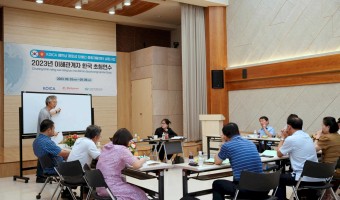 베트남 꽝찌성 장애인 종합재활센터 설립사업 - 이해관계자 한국 초청연수 성공리에 개최