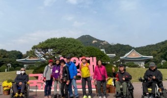 청와대를 갔다온 '행복한 오늘' 하루, 어떠셨나요? (feat. 청와대나들이 갔다온 후기)