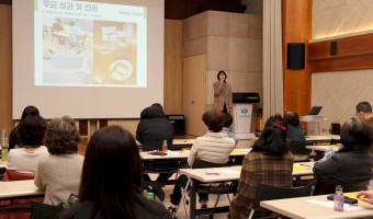 타임뱅크 상호나눔활동 교육이 열린 서울장애인종합복지관 [feat.멤버십데이에 초대합니다]