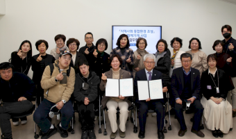 함께 봄 협동조합, 서울장애인종합복지관 함께가게 사업 협약체결