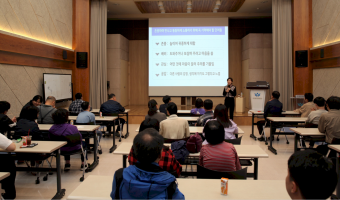 "존중이란 무엇일까요?" 장애 당사자, 보호자, 지원자와 함께한 인권교육