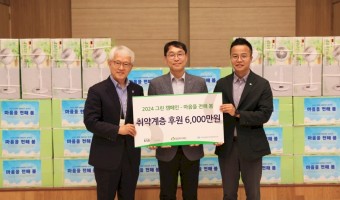 KSD(한국예탁결제원)나눔재단과 밀알복지재단이 지원하는 취약계층 여름철 생활안정 지원사업 '마음을 전해 봄'…