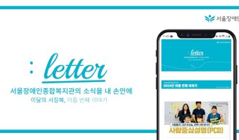 "사람들과 그린 내 모습, 진짜 나와 만나다." 사람중심설명(PCD)회의부터 아주 특별했던 가을행사 "행복한…