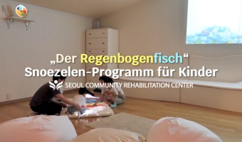 스누젤렌 시연 영상, 독일어 자막 버전 공개 (목소리는 독일어 AI 목소리)