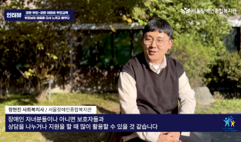 ‘강한 부모 강한 어린이(Starke Eltern-Starke Kinder)’ 부모교육 기본 과정 참여자 소…