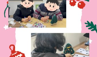 사람과 사람 사이를 잇는 털실트리 만들기 (12월 생활복지운동)