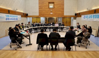 2025년 첫 중간관리자 회의, '성과와 배움을 통해 나아가는 복지관' feat. 장애인복지관 중간관리자로서…