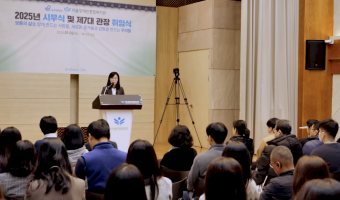 관장 최미영 취임사 및 신년사 "보통의 삶을 함께 만드는 사람들, 새로운 즐거움과 감동을 만드는 우리들"