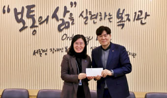 2024년 지원고용 사업 우수 위탁기관 선정 기념, 한국장애인고용공단 서울동부지사 복지관 내관