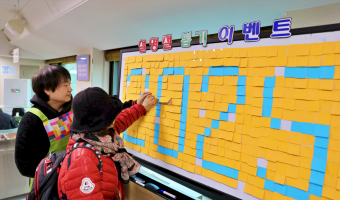 "따뜻한 음식과 달콤한 도너츠로 전하는 마음" 설 맞이 특식 이벤트 행사 진행(feat. 비알코리아)