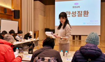 "오늘, 내 몸을 위한 작은 약속을 시작하다" 만성질환 영양교육