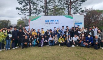 서울장애인종합복지관도 함께 한! '푸르메재단 창립 20주년 기념' 넥슨과 함께하는 2025 푸르메워크!