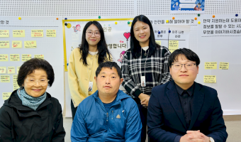 PCD(사람중심설명)로 만난 슈퍼주니어 팬 윤용희 씨｜서울장애인종합복지관-서울시복지재단 자립생활주택·지원주택…