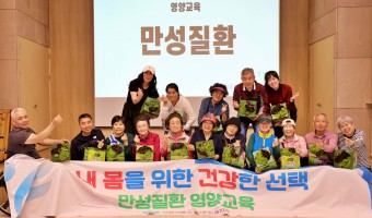 "한 끼가 달라지면, 하루가 달라지고 하루가 바뀌면, 삶도 달라질 수 있습니다." 서울장애인종합복지관, 만성…