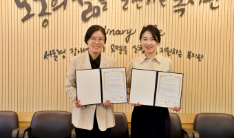 세대를 넘어, 경계를 넘어… 함께 만드는 통합의 마을 | 서울장애인종합복지관-서울청년센터강동 업무협약