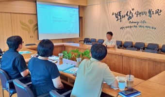 광명시립소하노인종합복지관 방문, 후원·홍보 협력 논의로 만남의 가치 더하다