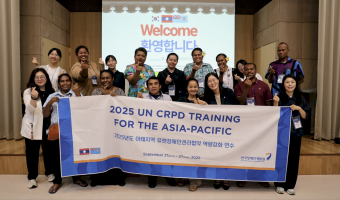 "이건 어쩌면 아태지역과 만난 K-복지(K-Welfare)", 서울장애인종합복지관을 찾은 한국장애인개발원, …