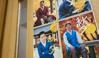 AI가 입혀준 한복, 서울장애인종합복지관의 특별한 추석 명절 이야기 궁금하지 않나요? | 자기주도지원부 긍정…