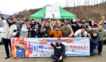 조용하지만 깊은 나눔, 군계일학 낚시동호회의 연말 선물