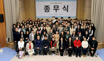 2025년, 여러분 모두 고맙습니다. "새해 복 많이 받으세요"