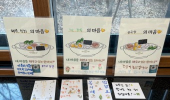 "떡국 한 그릇에 담긴 이웃의 정" - 2026 설 맞이 행사 현장