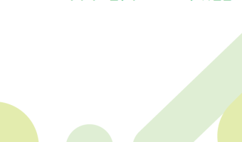 최중증발달장애인 사람중심 적극적지원(액티브서포트) 첫걸음  온라인 공유회 자료집