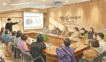 2026년 지역주민 직업설명회 실시 | 직업지원부 고용지원팀