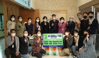 법무법인 안다의 조용주 변호사님과 함께하시는 분들의 귀한 나눔에 감사드립니다.