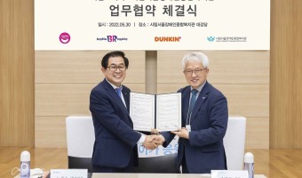 복지관-비알코리아(주)와 지역사회 발전 및 사회공헌을 위한 업무협약식