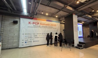 K-PCP Summit 2026 — '사람중심을 넘어 시스템 전환' 현장에서 만난   서울장애인종합복지관 최…