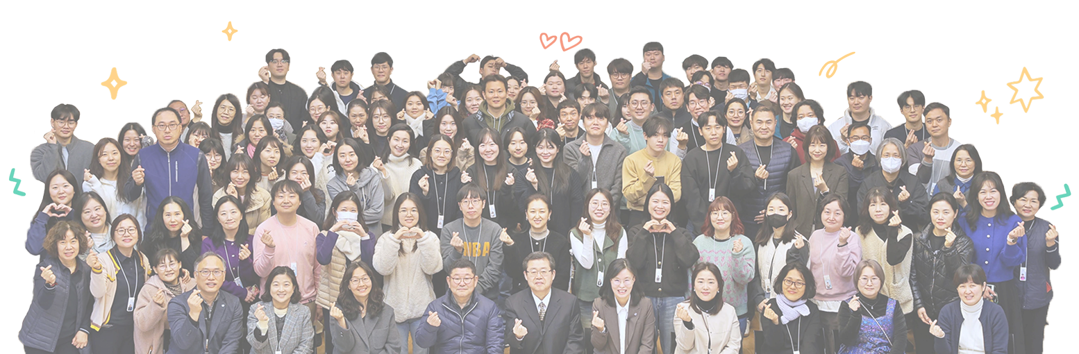 서울장애인종합복지관 직원 단체사진